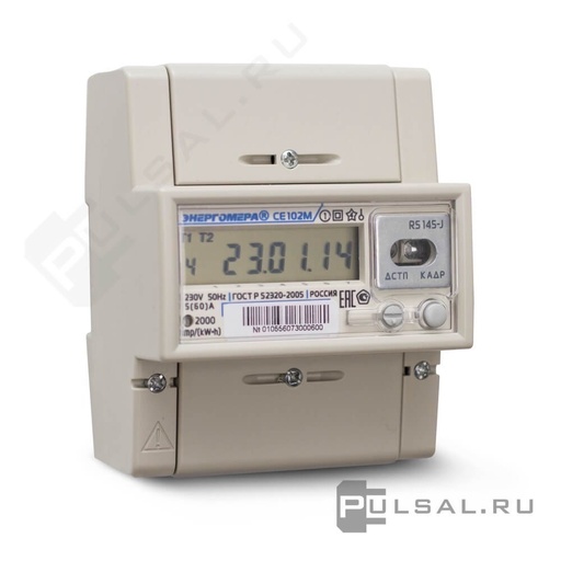 Digital electricity meters