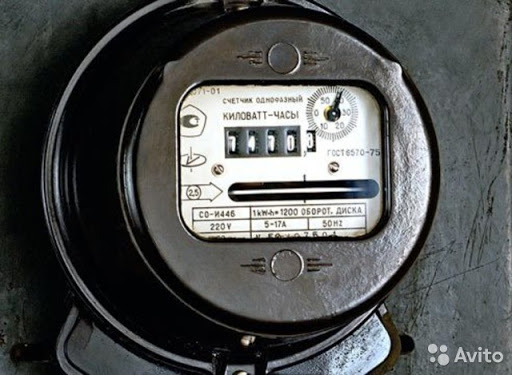 [232-300-003] Electric meters-mechanical