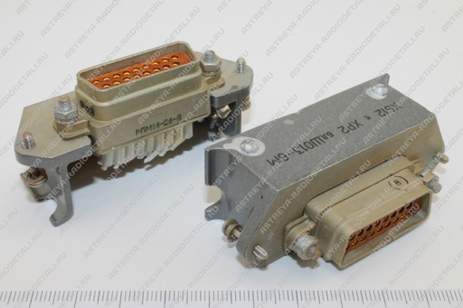 RPM14-26 (РПМ14-26) socket, yellow contacts