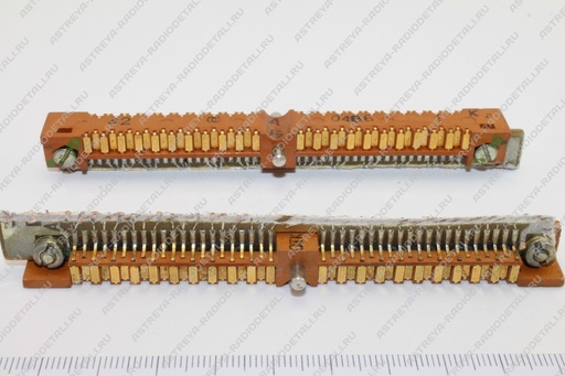 Soviet connector 42 pins