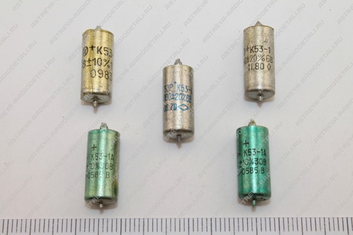 K53-1, K53-1A of different sizes